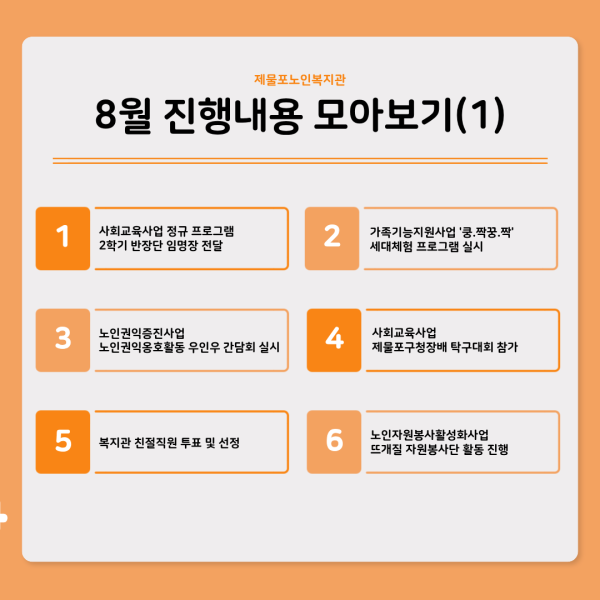 cardnews_1025890212_2EXo34cQ_8a7ba7.png