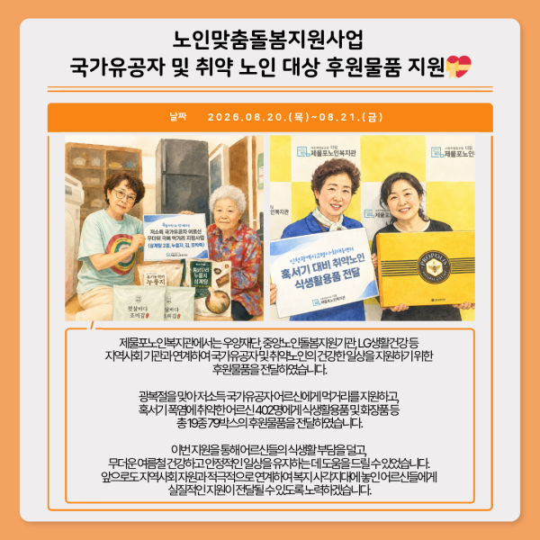 cardnews_1025890212_CMzIB6lE_59582e.png