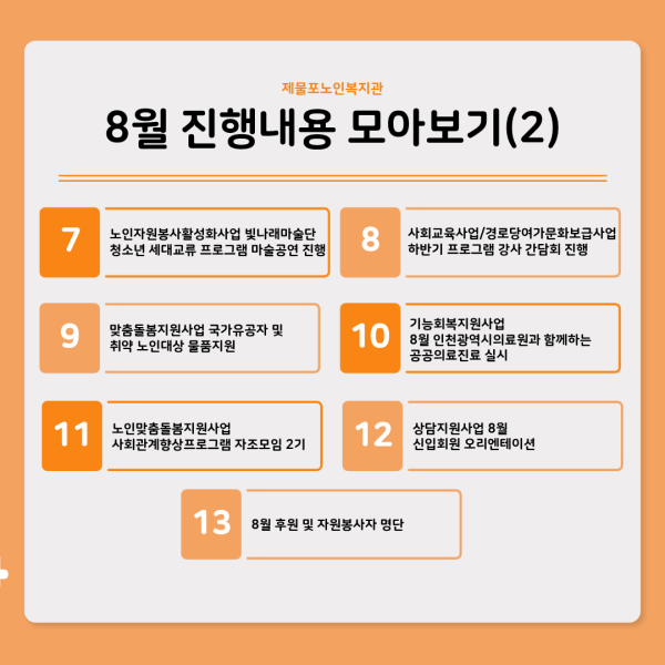 cardnews_1025890212_WYrHTC0V_c6cd5d.png
