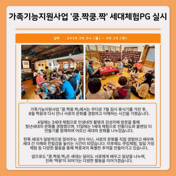 cardnews_1025890212_eEiZNYtR_697529.png
