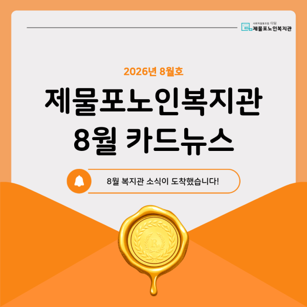 cardnews_1025890212_j2oqsTAN_f48551.png