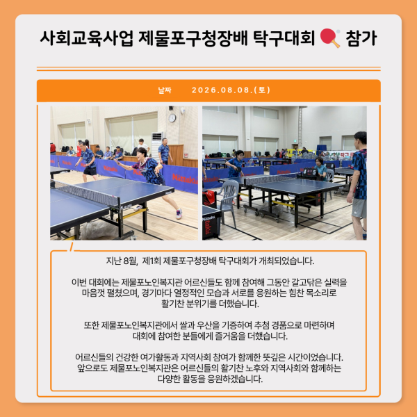 cardnews_1025890212_yYcPr3HD_13c440.png
