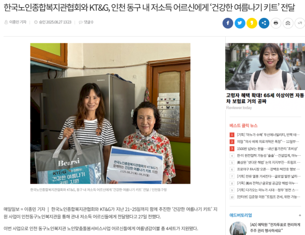 press_1025890212_8rNv2apT_4a5f56.png
