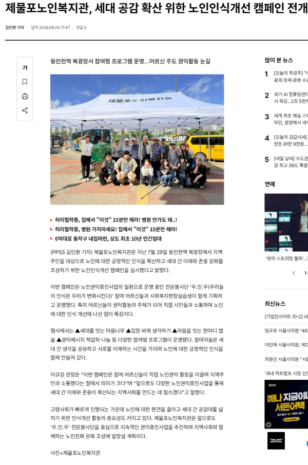 press_1025890212_KJfEAXRm_2f10f8.png