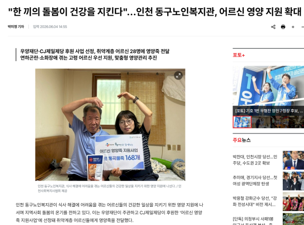 press_1025890212_j3sP61Hz_a33398.png