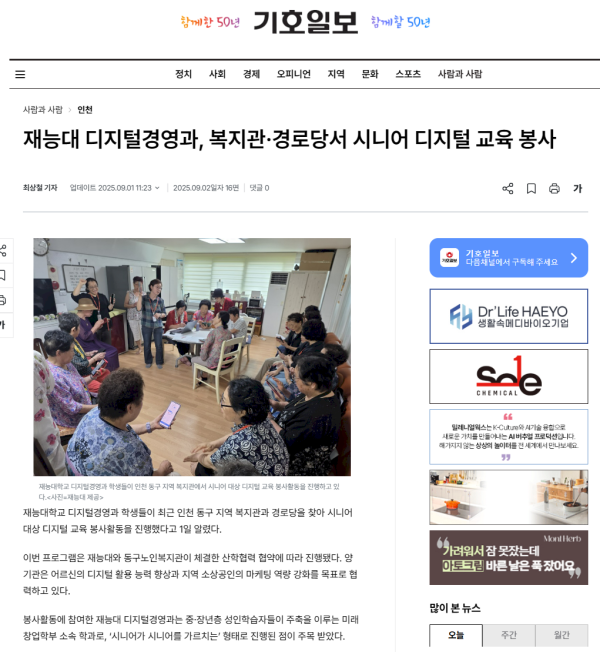 press_1025890212_kjENVyFr_7cd947.png