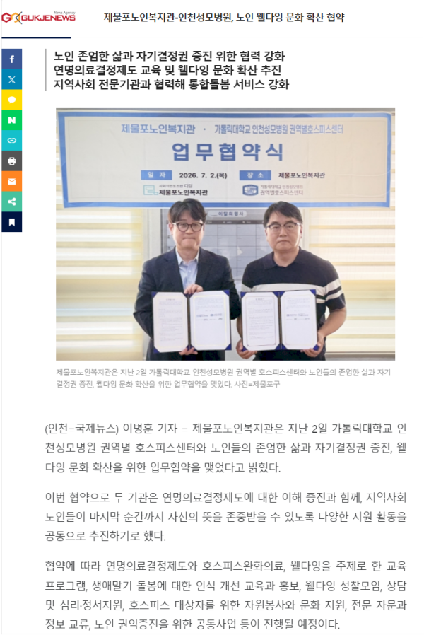 press_1025890212_nOdEyz4A_cdce9c.png