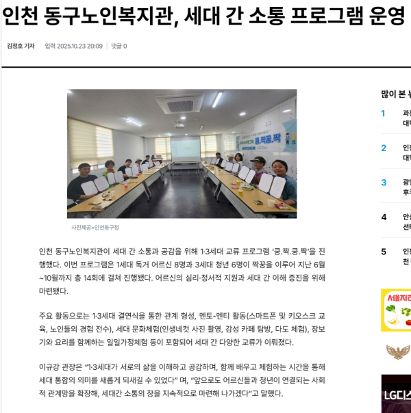 press_1025890212_oUMBIpz8_239f1c.png