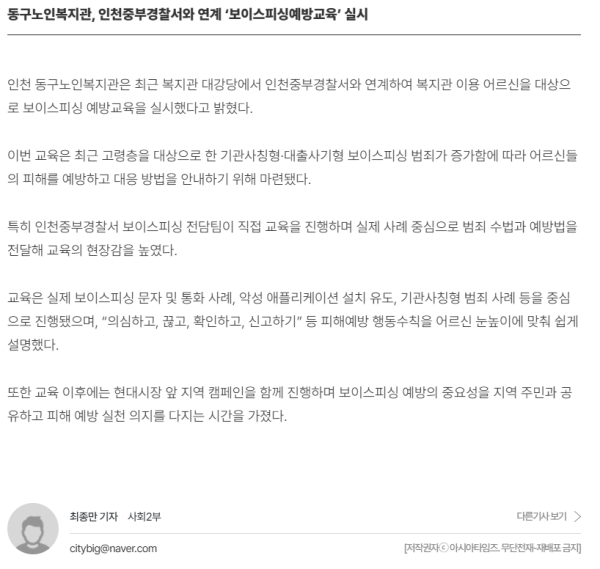 press_1025890212_wXkAeNht_0a7716.png