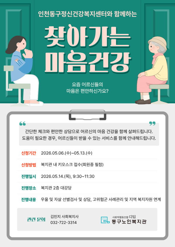 promote_1025890212_WVY64rCm_ba6ff9.png
