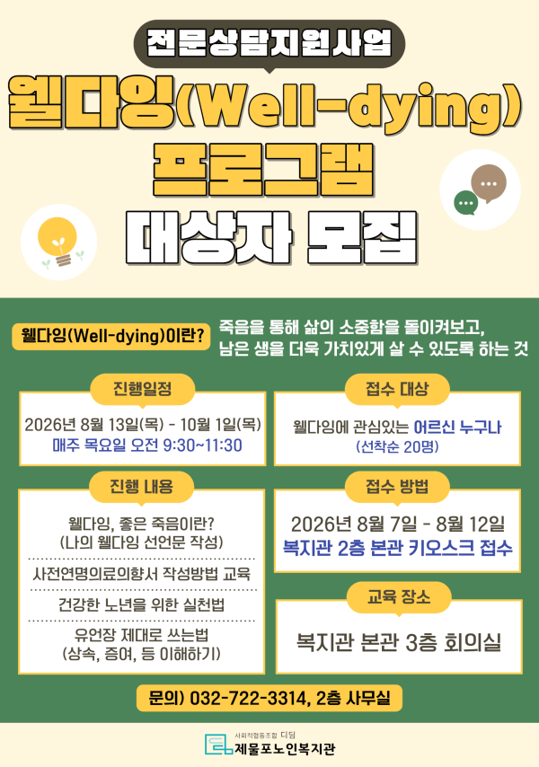 promote_1025890212_lwqyKemi_f4195e.png